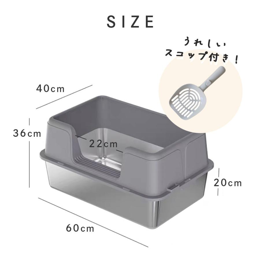 猫トイレ 大型 深型 ステンレス オープン 大きめ 本体 スコップ フック付き 飛び散らない 防臭 らくらくシンプル |  | 18