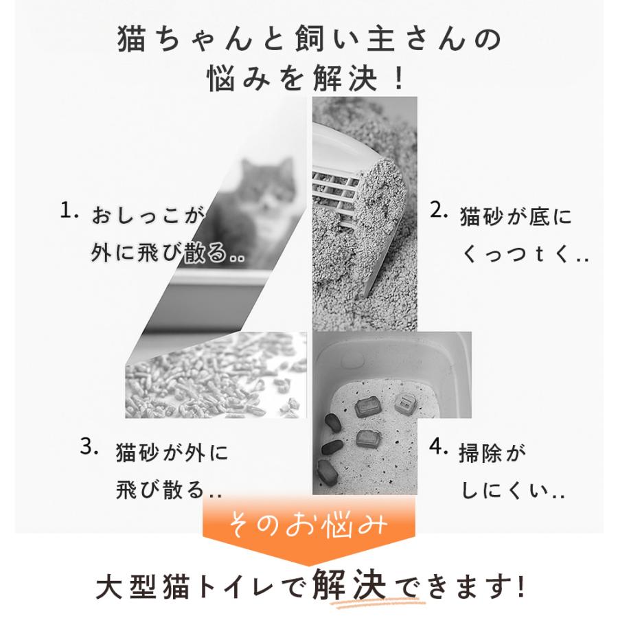 猫トイレ 大型 深型 ステンレス オープン 大きめ 本体 スコップ フック付き 飛び散らない 防臭 らくらくシンプル |  | 05