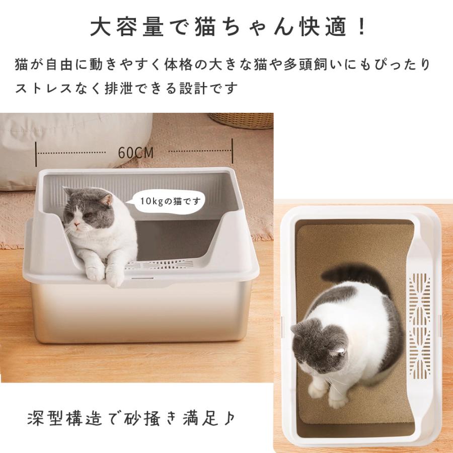 猫トイレ 大型 深型 ステンレス オープン 大きめ 本体 スコップ フック
