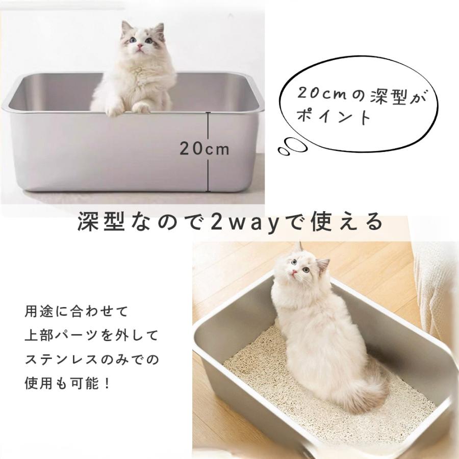 猫トイレ 大型 深型 ステンレス オープン 大きめ 本体 スコップ フック