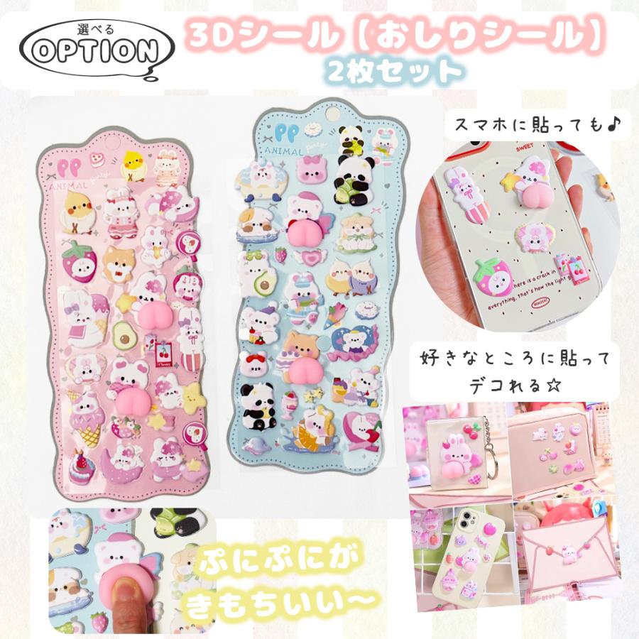 シール帳 台紙 透明 バインダー リフィル はがせる a7 大人の ミニ かわいい クリア 小学生 男の子 安い 女の子 プレゼント 送料無料 |  | 20