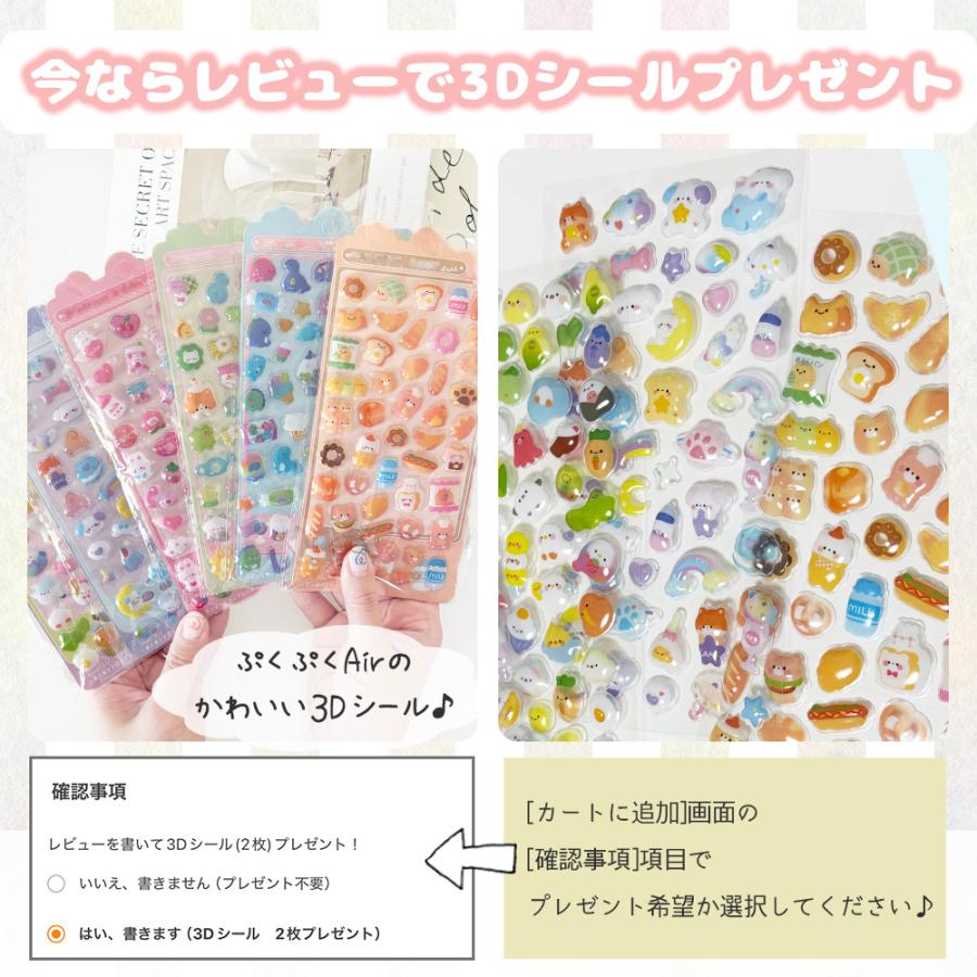 シール帳 台紙 透明 バインダー リフィル はがせる a7 大人の ミニ かわいい クリア 小学生 男の子 安い 女の子 プレゼント 送料無料 |  | 22