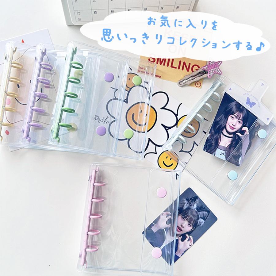 シール帳 台紙 透明 バインダー リフィル はがせる a7 大人の ミニ かわいい クリア 小学生 男の子 安い 女の子 プレゼント 送料無料 |  | 13