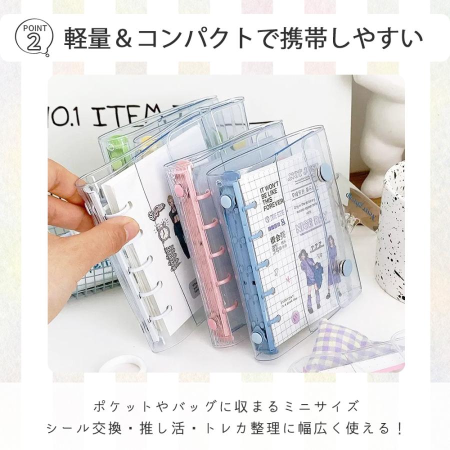 シール帳 台紙 透明 バインダー リフィル はがせる a7 大人の ミニ かわいい クリア 小学生 男の子 安い 女の子 プレゼント 送料無料 |  | 15