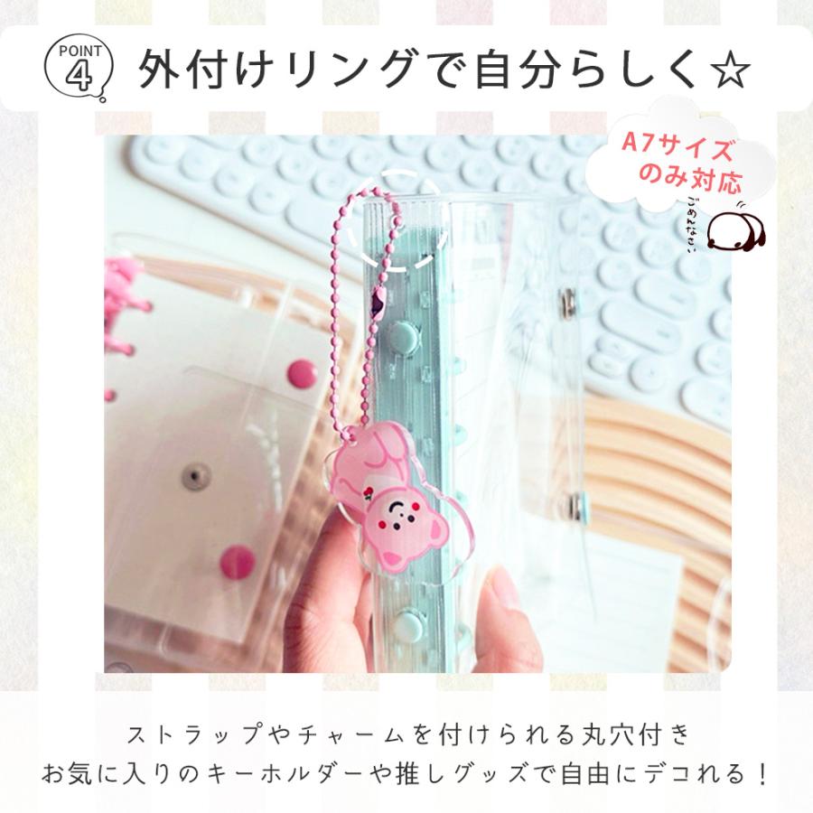 シール帳 台紙 透明 バインダー リフィル はがせる a7 大人の ミニ かわいい クリア 小学生 男の子 安い 女の子 プレゼント 送料無料 |  | 17