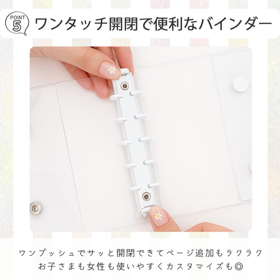 シール帳 台紙 透明 バインダー リフィル はがせる a7 大人の ミニ かわいい クリア 小学生 男の子 安い 女の子 プレゼント 送料無料 |  | 18