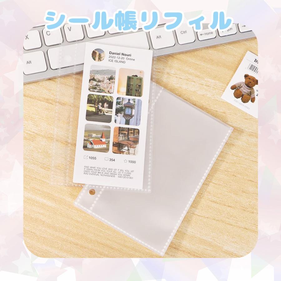シール帳 リフィル a7 m5 5穴 6穴 台紙 チェキ カード : 男の子