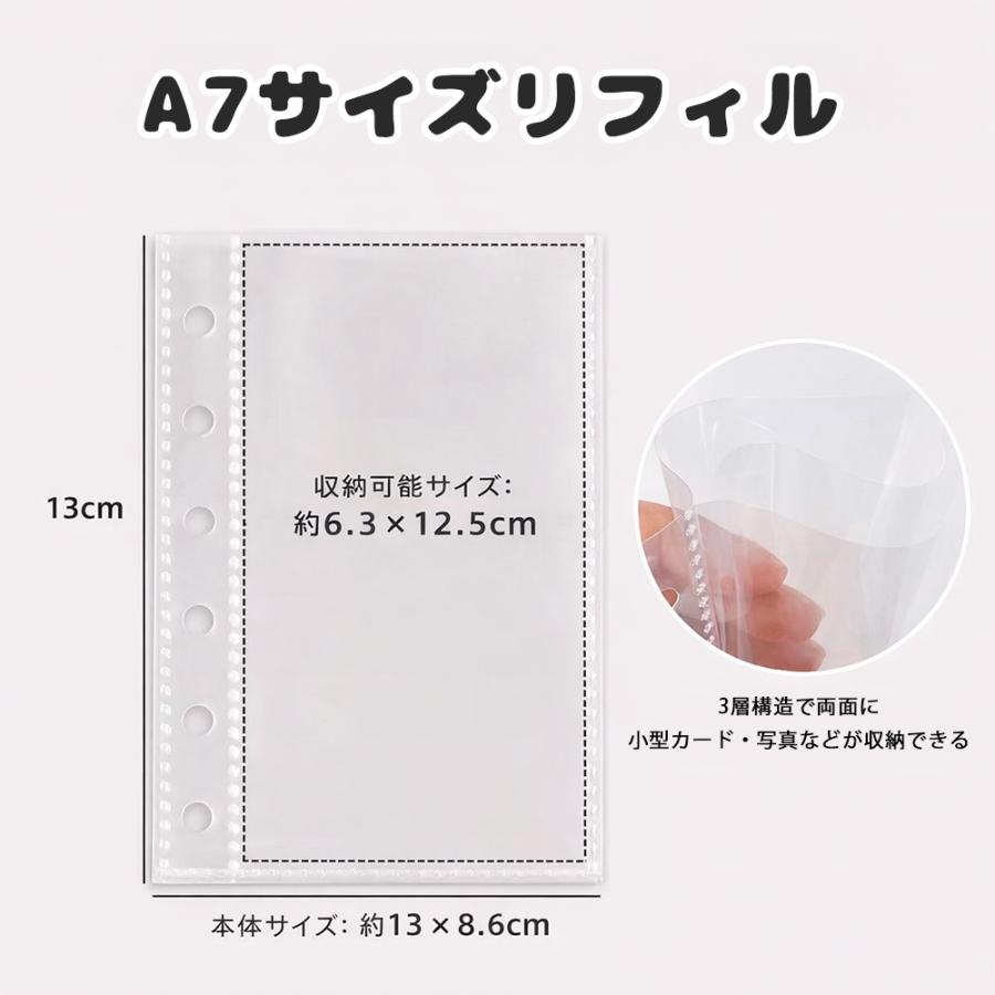 シール帳 リフィル a7 m5 5穴 6穴 台紙 チェキ カード : 男の子