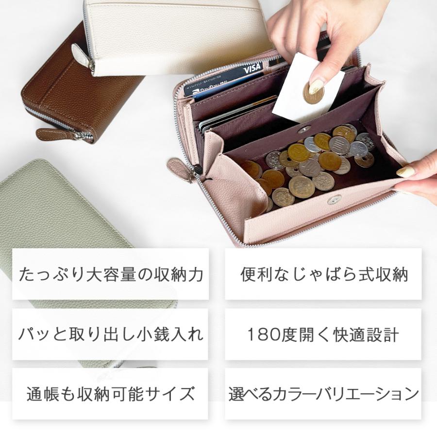 長財布 レディース メンズ 大容量 軽量 革 小銭入れ 大きく開く 使いやすい 40代 50代 カード おしゃれ じゃばら |  | 10