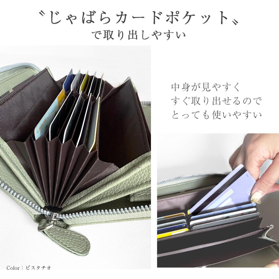 長財布 レディース メンズ 大容量 軽量 革 小銭入れ 大きく開く 使いやすい 40代 50代 カード おしゃれ じゃばら |  | 13