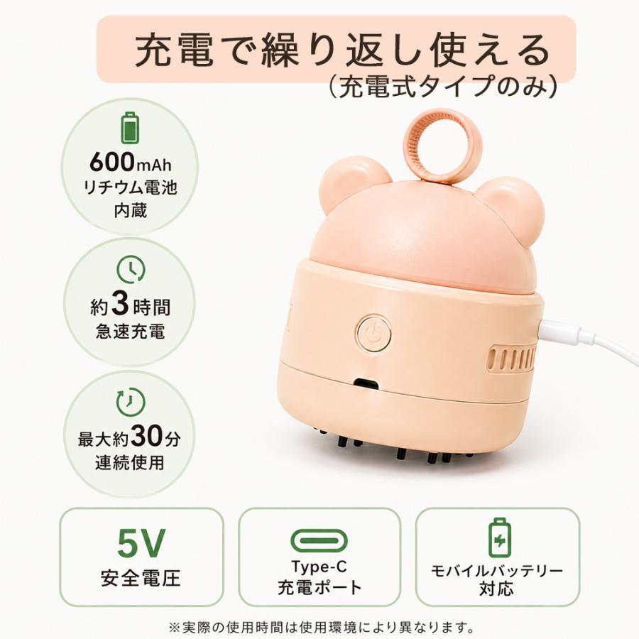 卓上クリーナー 充電式 電動 子供 USB 消しカス ハンディクリーナー