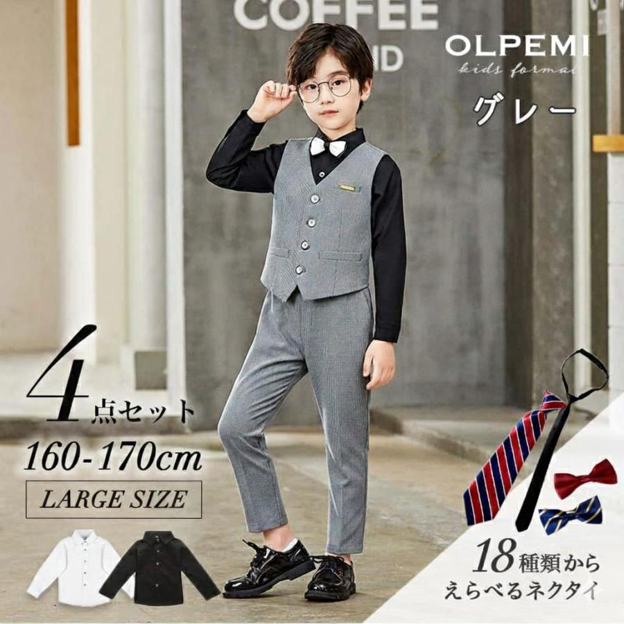 男の子 スーツ フォーマル 結婚式 おしゃれ キッズ ベスト ジレ 160