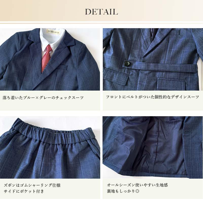 男の子 スーツ 卒園式 入園式 入学式 卒業式 七五三 結婚式 ピアノ発表