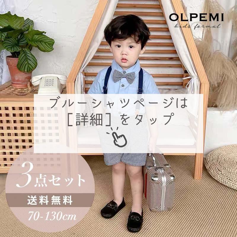 男の子 ベビー フォーマル スーツ キッズ ベビー服 結婚式 男 ピアノ