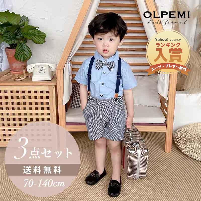 子供服 フォーマル 男の子 半袖シャツ ロンパース ベビー フォーマル