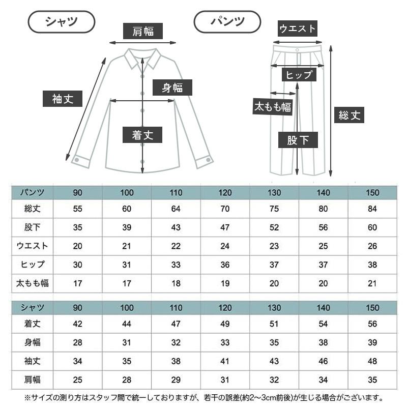 男の子 スーツ フォーマル 結婚式 おしゃれ キッズ 七五三 結婚式 ピアノ発表会 卒園式 入園式 入学式 卒業式｜olpemi｜20