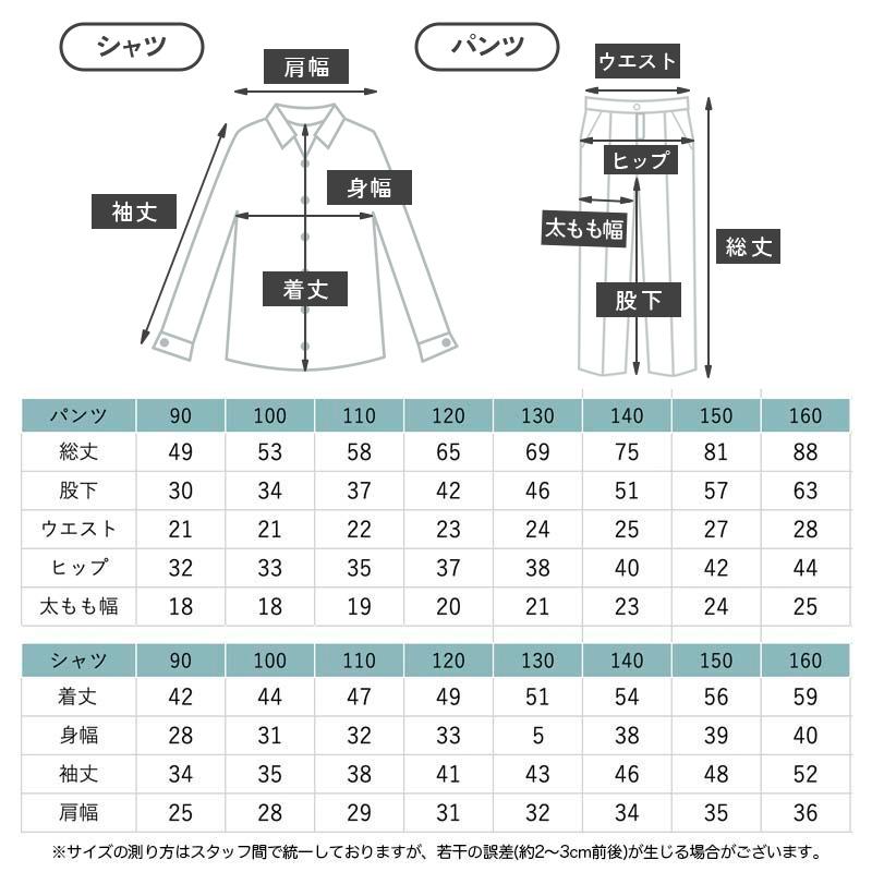 男の子 フォーマル スーツ 子供 キッズ ピアノ発表会 結婚式 おしゃれ 七五三 結婚式 卒園式 入園式 入学式 卒業式｜olpemi｜21