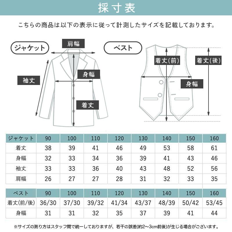 男の子 フォーマル スーツ 子供 キッズ ピアノ発表会 結婚式 おしゃれ 七五三 結婚式 卒園式 入園式 入学式 卒業式｜olpemi｜20