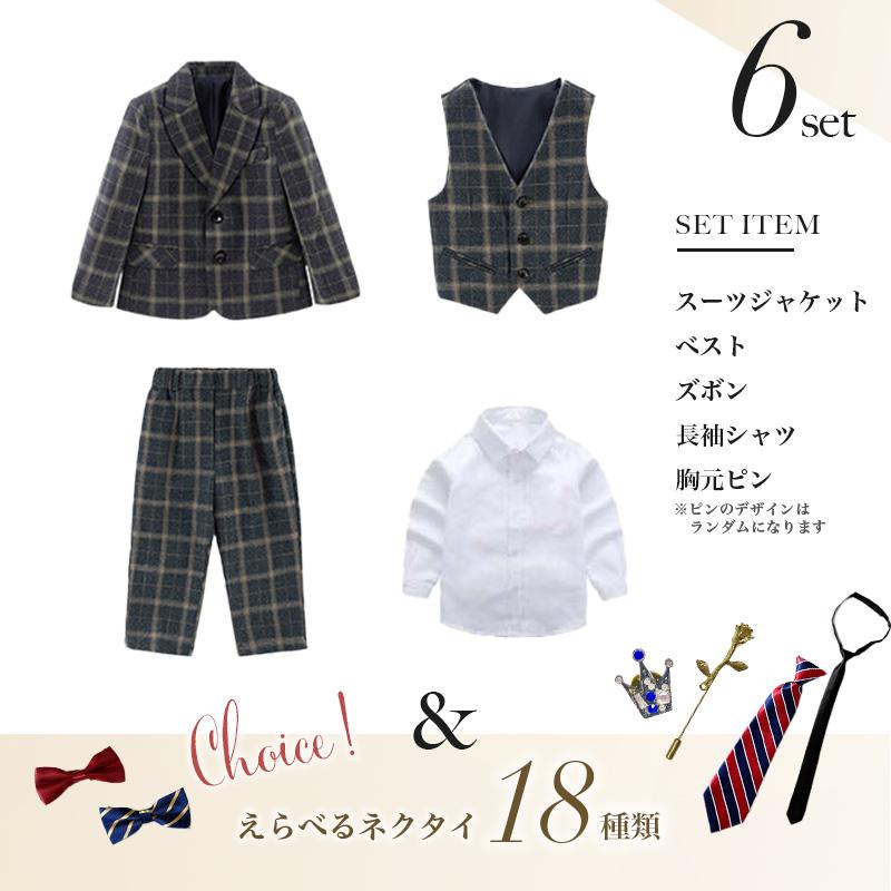 男の子 フォーマル スーツ 子供 キッズ ピアノ発表会 結婚式 おしゃれ 七五三 結婚式 卒園式 入園式 入学式 卒業式 |  | 04