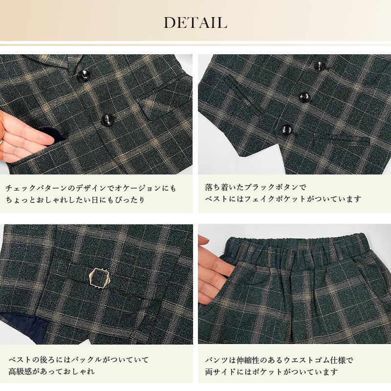 男の子 フォーマル スーツ 子供 キッズ ピアノ発表会 結婚式 おしゃれ 七五三 結婚式 卒園式 入園式 入学式 卒業式 |  | 05