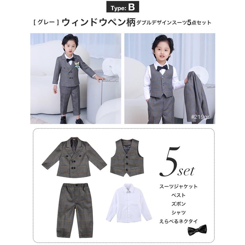 男の子　フォーマル　スーツ　140 グレー　7点セット　キッズ　結婚式　パーティ ドレスプラス DRESS+ キッズフォーマル 男児 男の子 キッズ