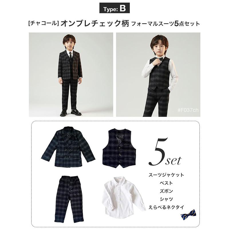 男の子 スーツ フォーマル 結婚式 おしゃれ キッズ 七五三 ピアノ発表
