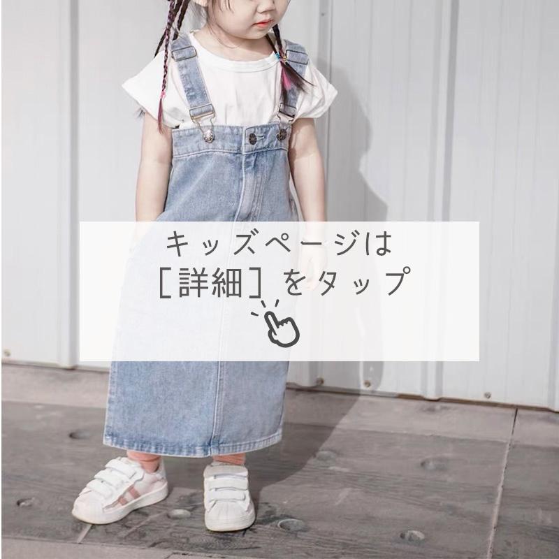 ジャンパースカート デニム 夏 ロング 40代 レディース ワンピース