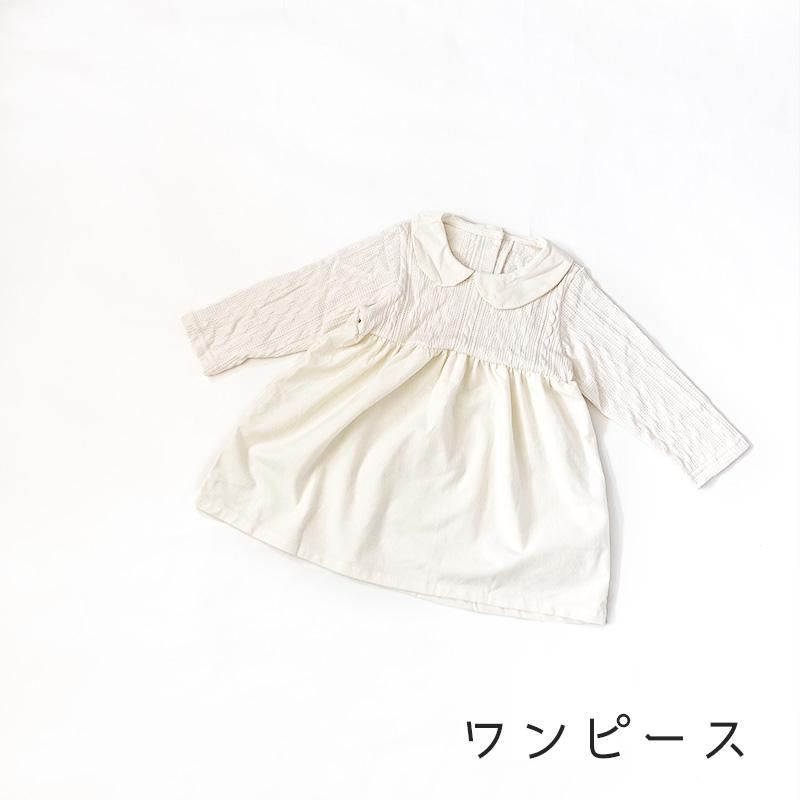 姉妹 お揃い 子供服 赤ちゃん ペアルック コーデ ワンピース おしゃれ