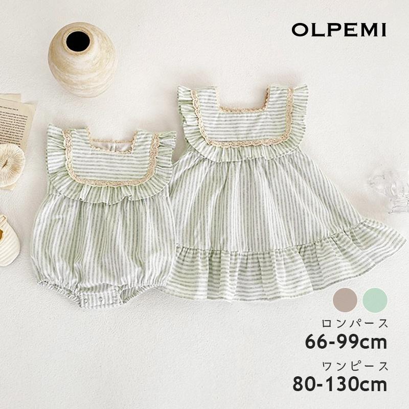 姉妹 お揃い 子供服 ベビー服 女の子 新生児 半袖 夏服 おしゃれ 出産