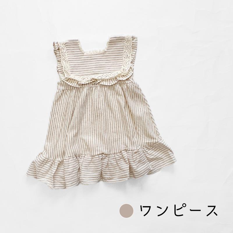 姉妹 お揃い 子供服 ベビー服 女の子 新生児 半袖 夏服 おしゃれ 出産