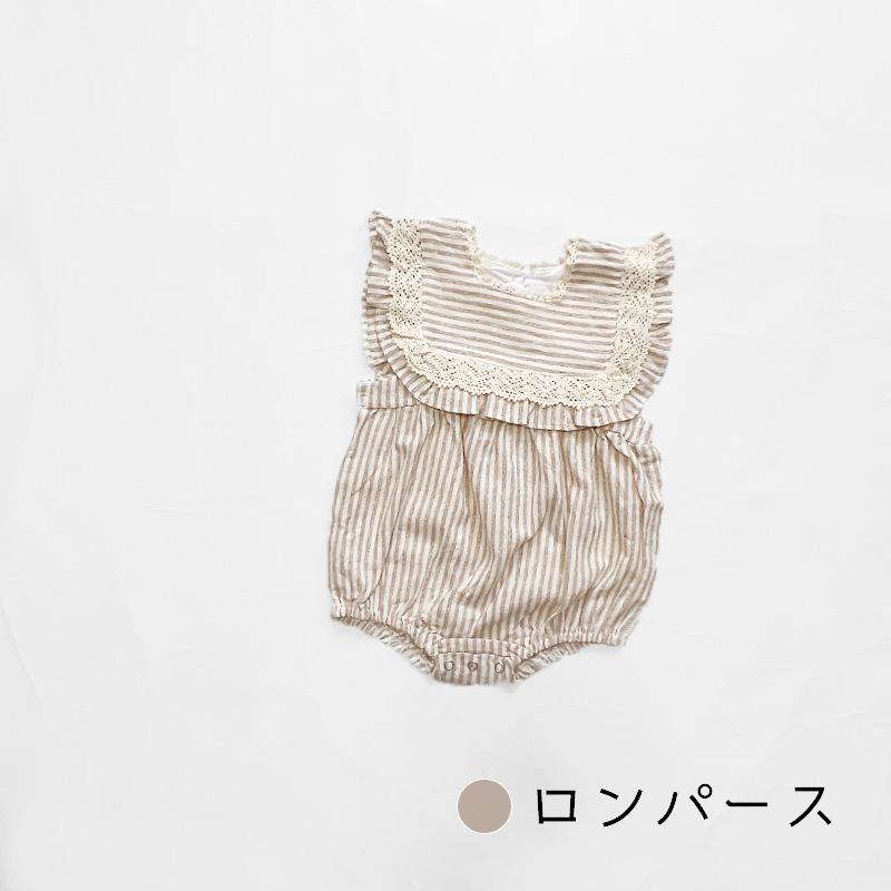 【プチバトー】オーガニックコットンワンピース・ロンパース　姉妹おそろい 赤ちゃんにも環境にも優しい♪「 オーガニックコットン 」製アイテムを