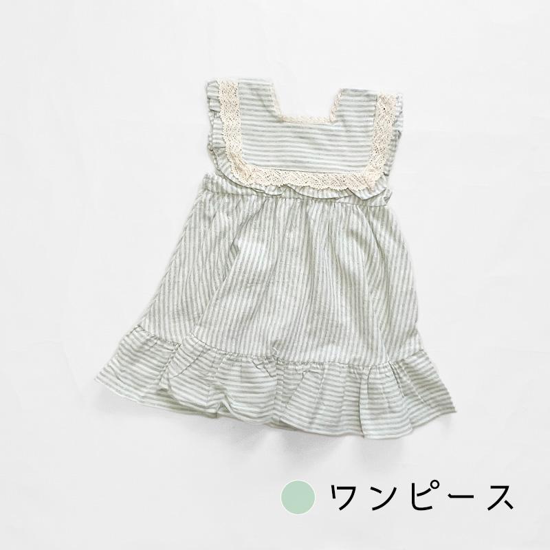 姉妹 お揃い 子供服 ベビー服 女の子 新生児 半袖 夏服 おしゃれ 出産