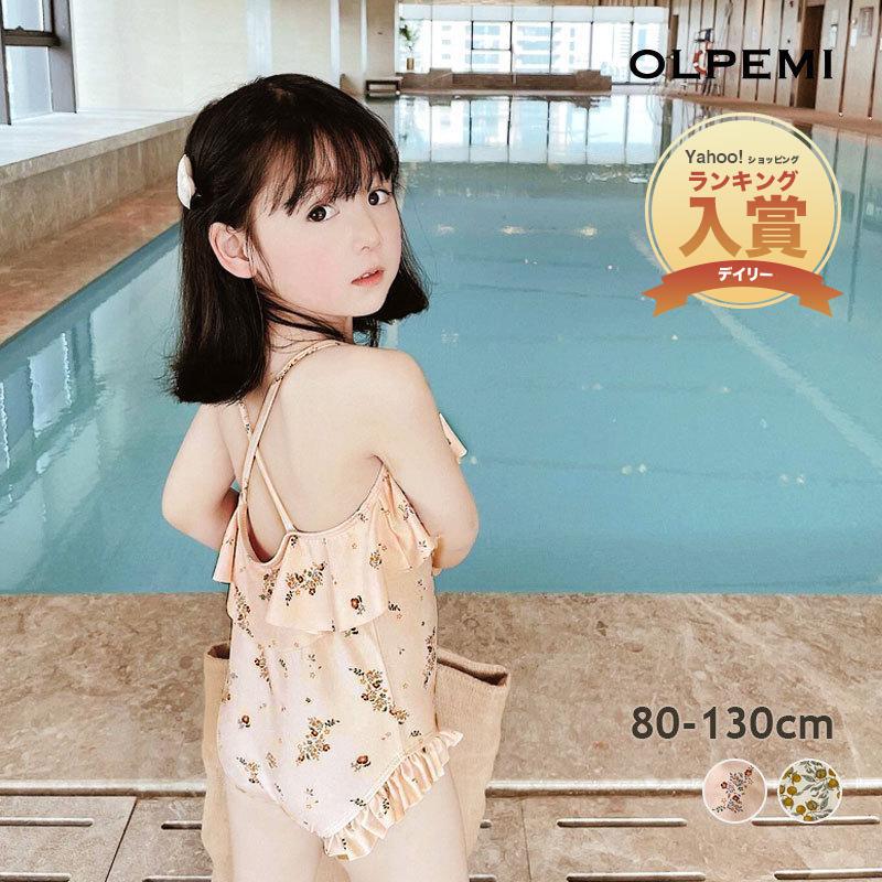 キッズ 女の子 水着 子供 かわいい ワンピース おしゃれ 花柄 北欧 韓国 保育園 幼稚園 フラワーフリルバッククロススイムウェア S050 S050 インポート 韓国子供服のolpemi 通販 Yahoo ショッピング