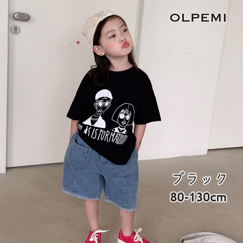 67%OFF!】 キッズ シャツ 韓国 トップス 女の子 バックプリント 英字プリント ワイシャツ Tシャツ 子供服 バックプリント 半袖 レトロ トップス 韓国 オルチャン