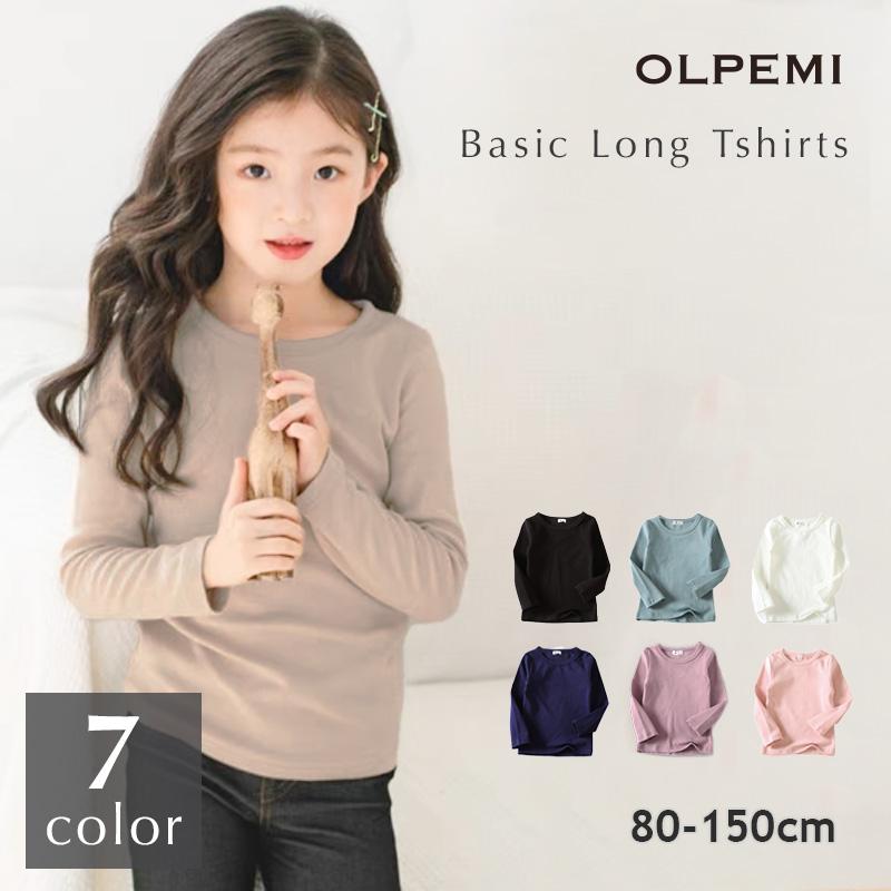 キッズ ロンT 無地 子供服 女の子 男の子 ベビー Tシャツ 長袖 80 90 