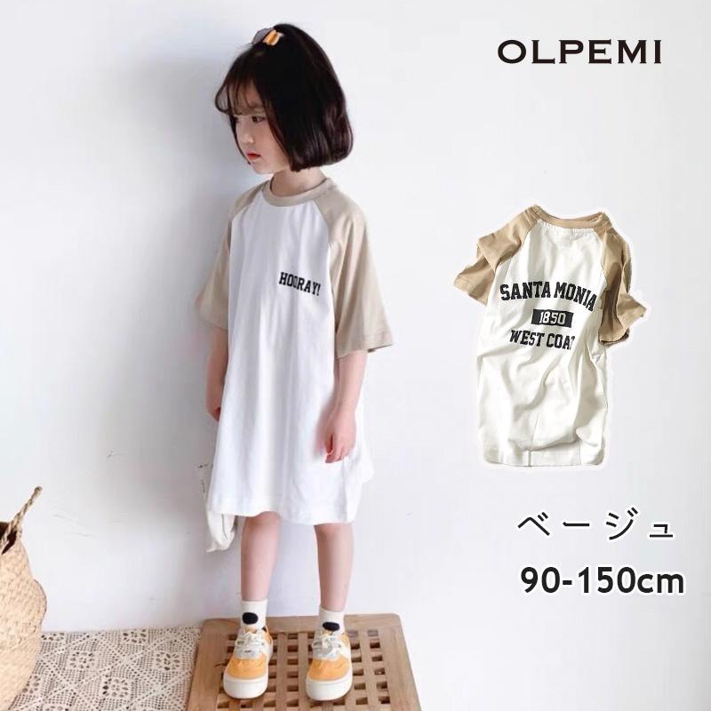 Tシャツ ワンピース キッズ 女の子 綿100％ 半袖 子供 チュニック  