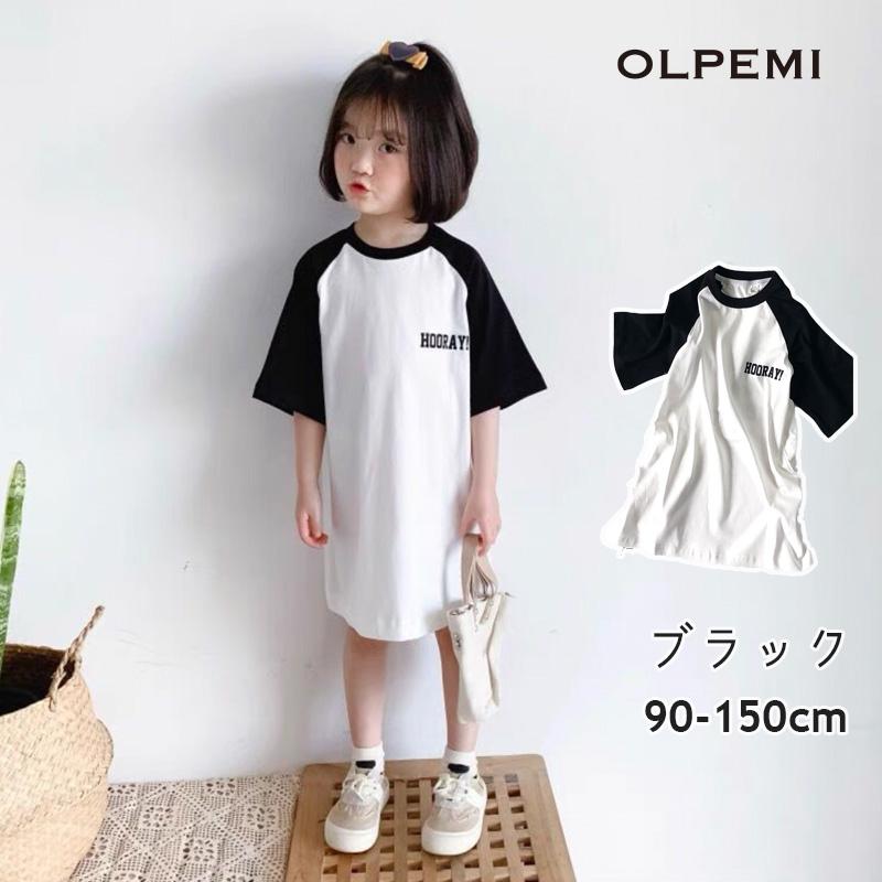 Tシャツ ワンピース キッズ 女の子 綿100％ 半袖 子供 チュニック 
