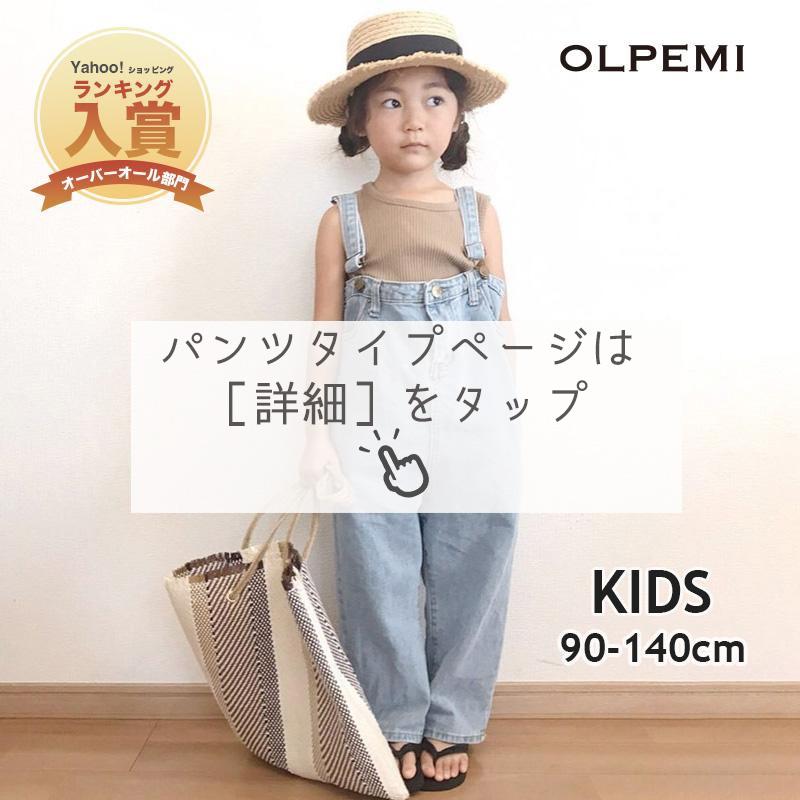 ベビー服(~95cm) ❤︎ベビー サロペット ジャンスカ シューズおまとめ❤︎
