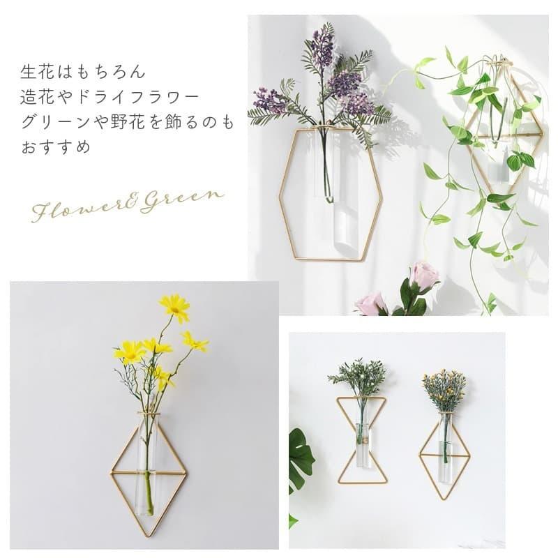 韓国雑貨 花瓶 壁掛け 雑貨 おしゃれ インテリア 一輪挿し アンティーク 8 花びん 北欧 ガラス ウォールフラワーベース Types 値引き 試験管