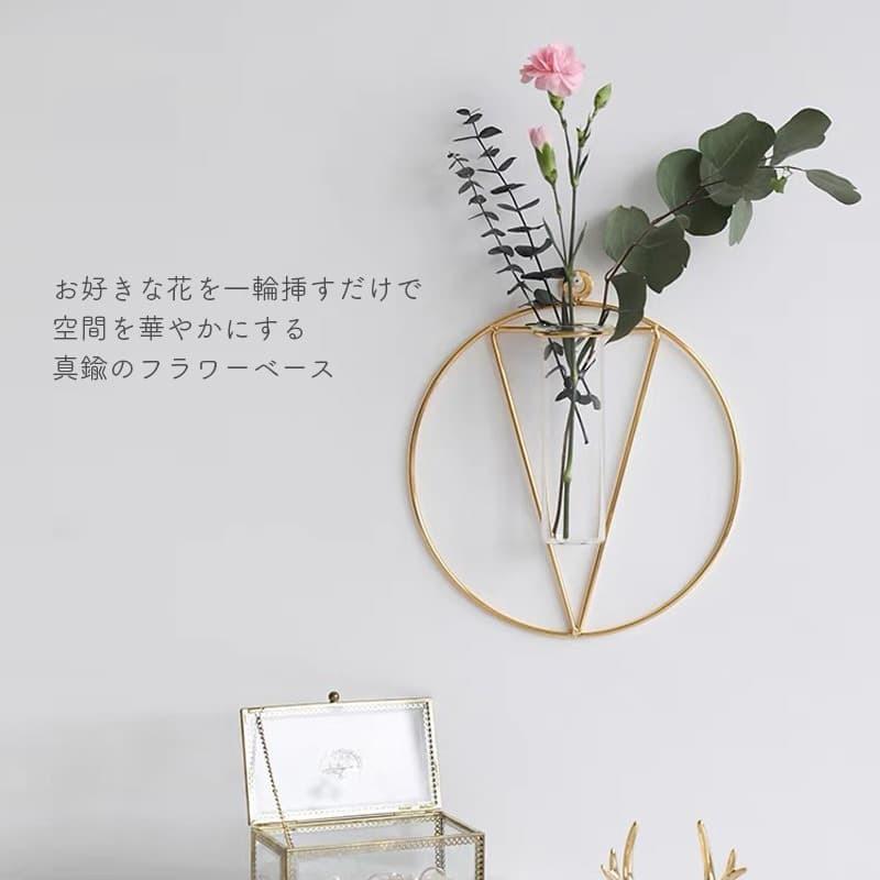 韓国雑貨 花瓶 壁掛け 雑貨 おしゃれ インテリア 一輪挿し アンティーク 8 花びん 北欧 ガラス ウォールフラワーベース Types 値引き 試験管