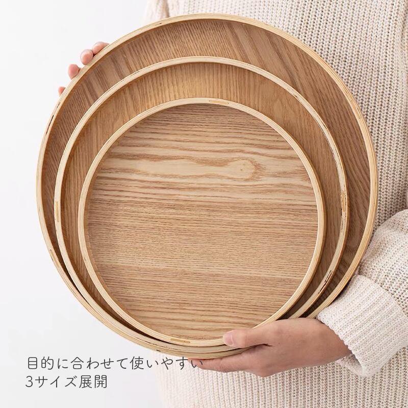 木製トレイ丸型32cm 天然木おしゃれ北欧風カフェ風インテリア 雑貨ディスプレイ 木製トレイ丸型32cm 天然木おしゃれ北欧風カフェ風インテリア 雑貨