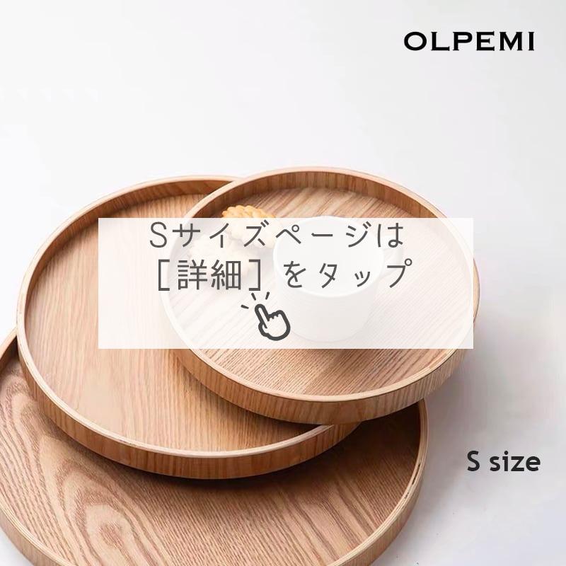 お盆 トレー おしゃれ 木製 北欧 丸型 一人用 トレイ カフェ ウッド