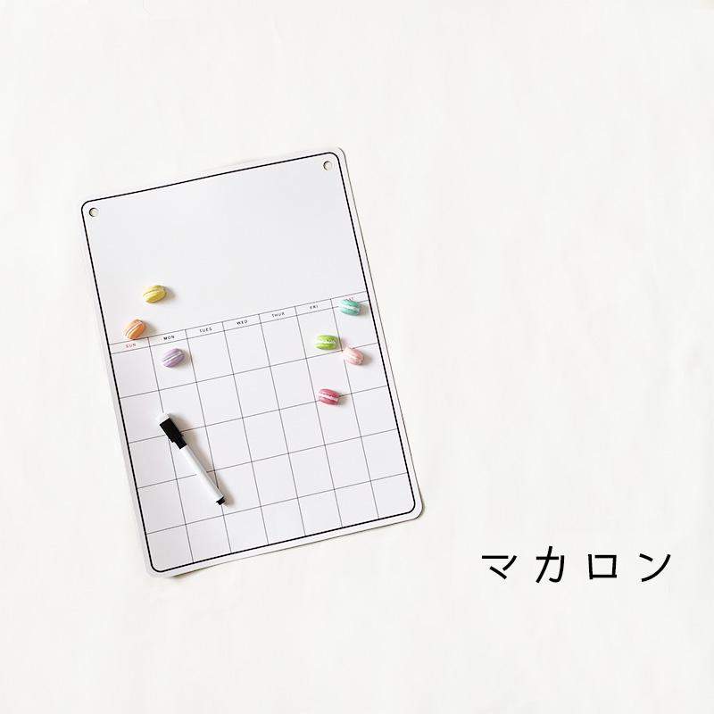 ホワイトボード カレンダー スケジュールボード おしゃれ a3