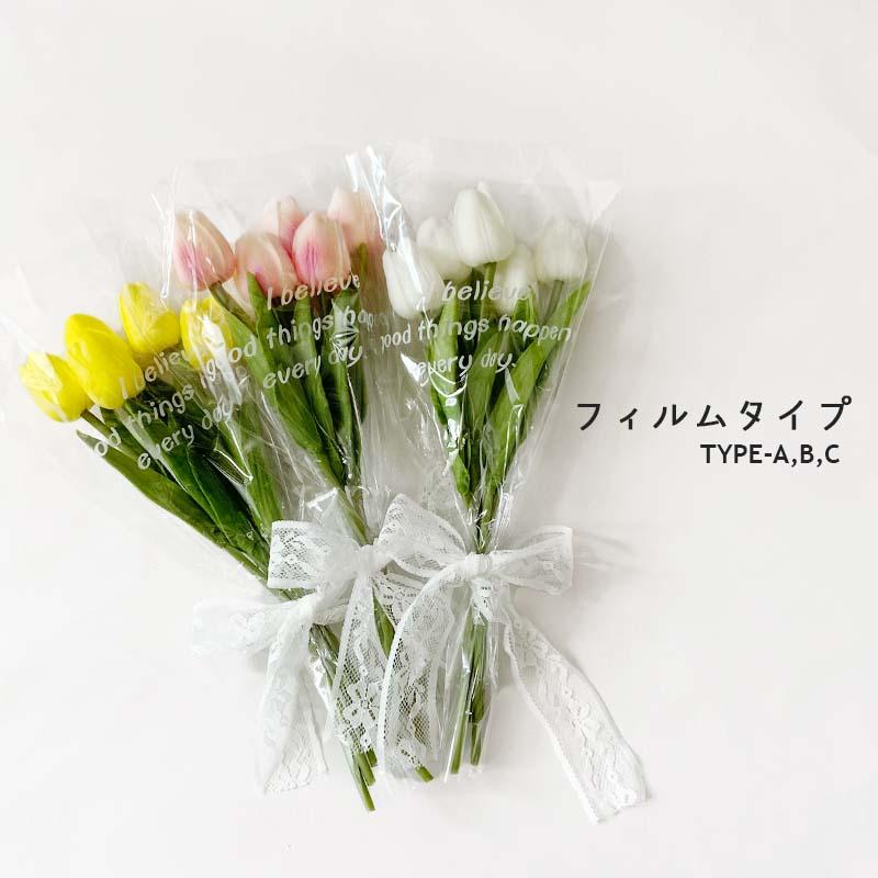 造花 チューリップ フェイクフラワー インテリア ブーケ 花束 誕生日