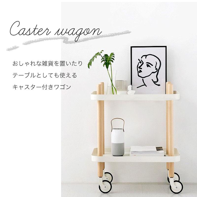 キッチンワゴン キャスター付き 2段 サイドテーブル おしゃれ 北欧