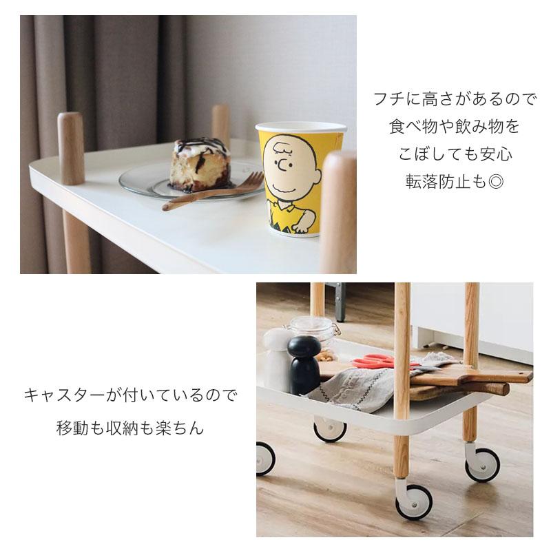 キッチンワゴン キャスター付き 2段 サイドテーブル おしゃれ 北欧