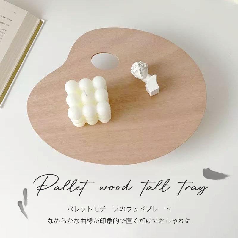 ディスプレイ トレー プレート おしゃれ ウッド 木製 かわいい 北欧