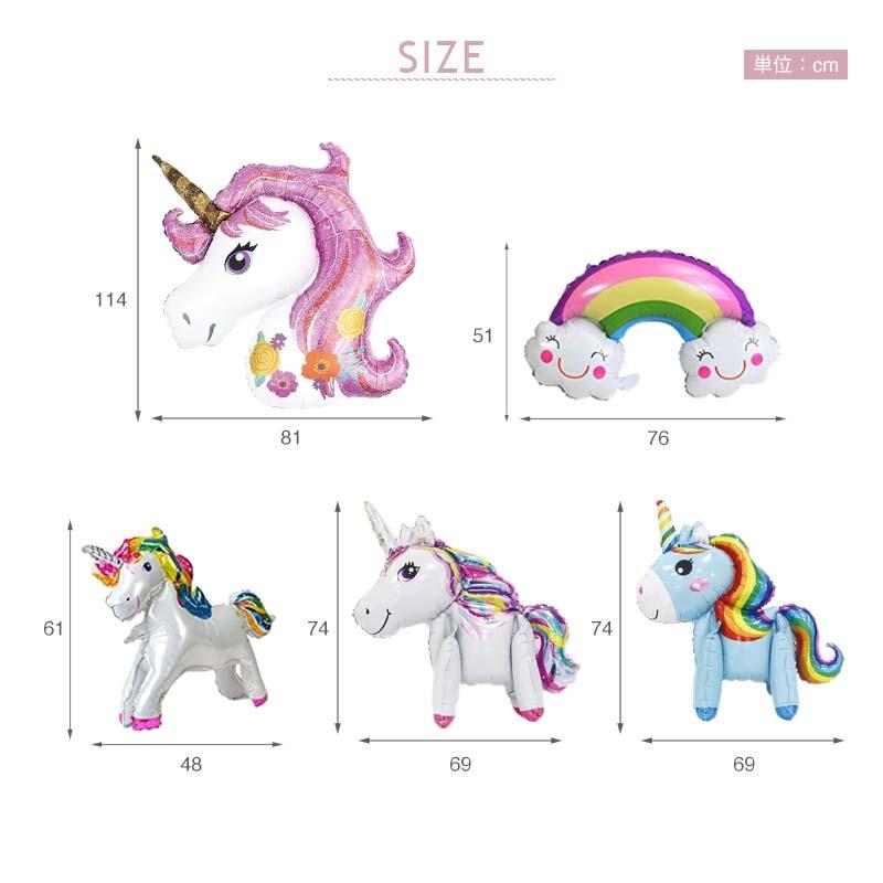 誕生日 飾り付け パーティー 女の子 風船 アルミバルーン おしゃれ