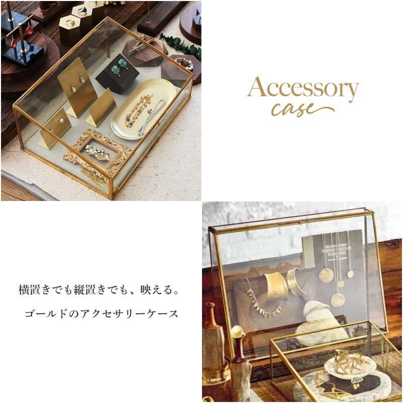 アクセサリーケース 大容量 ガラス 北欧雑貨 ネックレス おしゃれ 透明