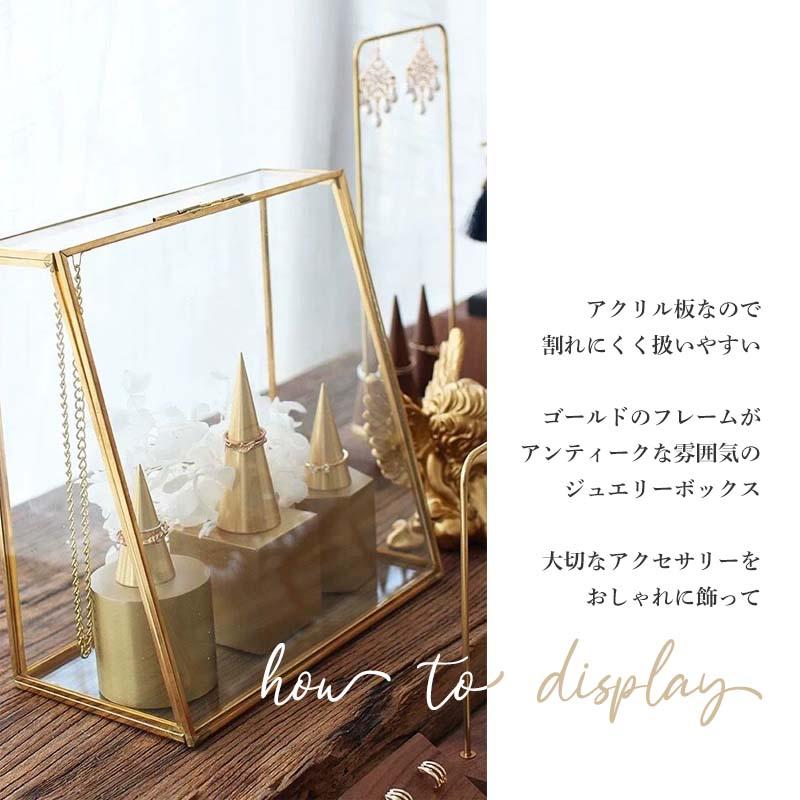 アクセサリーケース 大容量 ガラス 北欧雑貨 ネックレス おしゃれ 透明